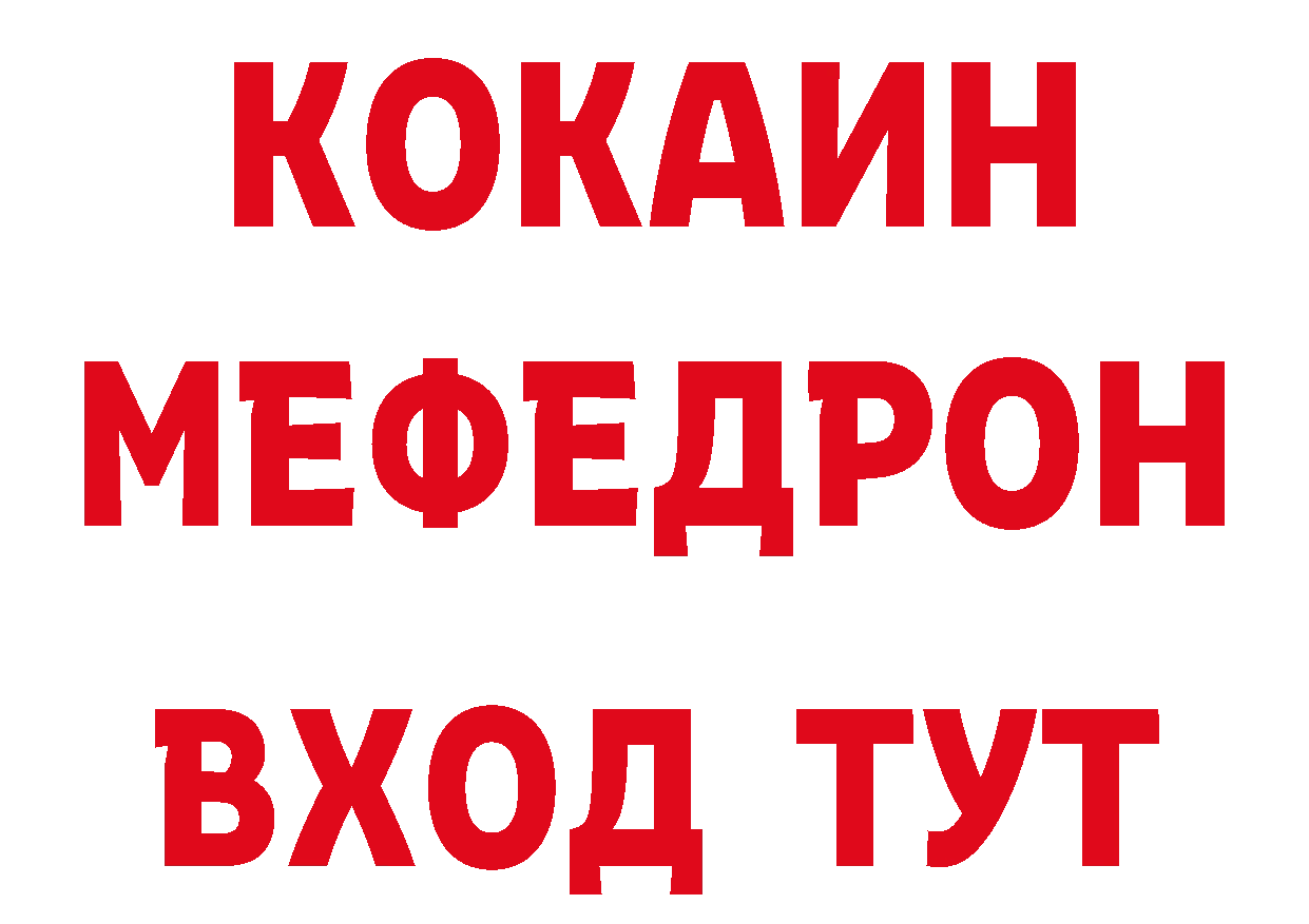 ТГК концентрат как зайти даркнет кракен Люберцы